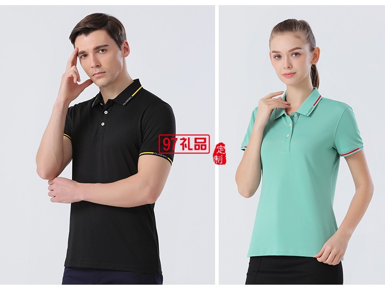 定制Polo杉员工服饰广告衫印LOGO公司礼品定制