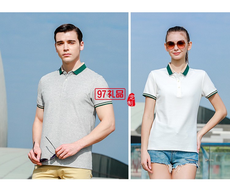 定制Polo杉员工服饰广告衫印LOGO公司礼品定制