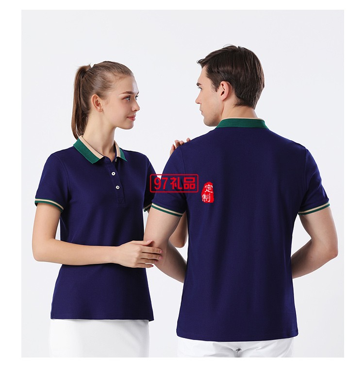 定制Polo杉员工服饰广告衫印LOGO公司礼品定制