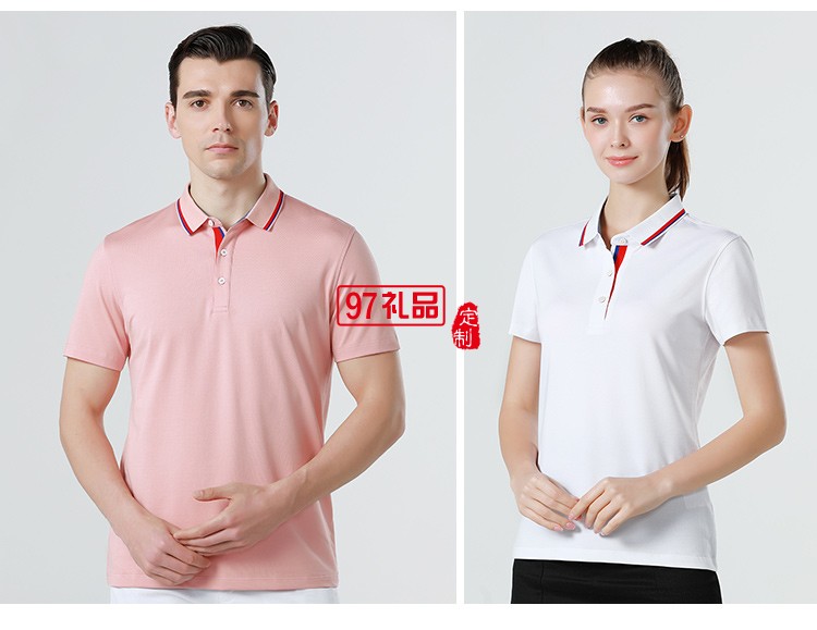 定制Polo杉员工服饰广告衬衫印LOGO公司礼品定制