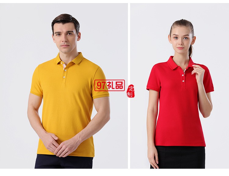 定制Polo杉员工服饰广告衫印LOGO公司礼品定制