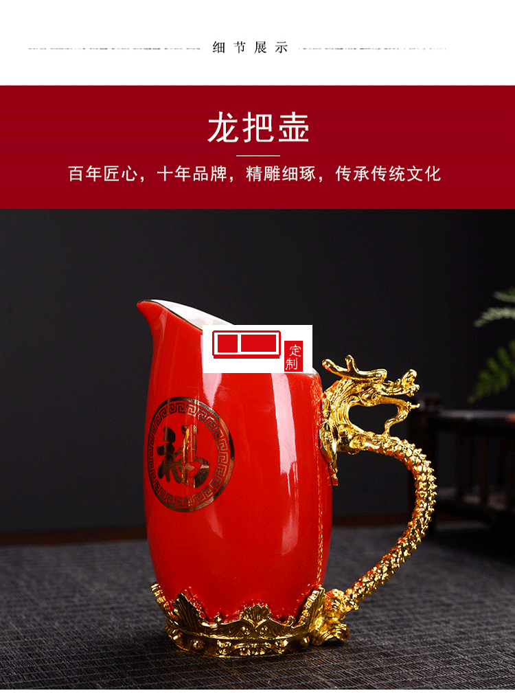 十二生肖兽首鎏金喜庆龙凤呈祥中式家用复古陶瓷分酒器小酒杯酒盅
