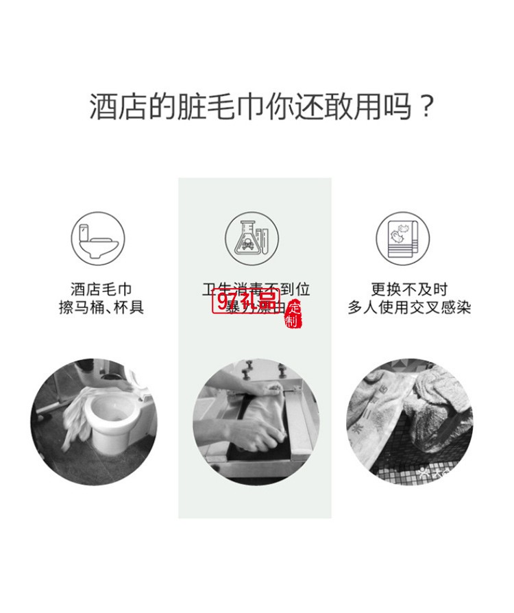出差旅行便携式浴巾纯棉女男全棉抗菌大毛巾活动小礼品定制