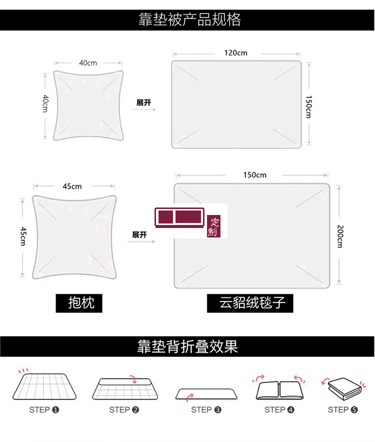 加厚毛绒刺绣抱枕被