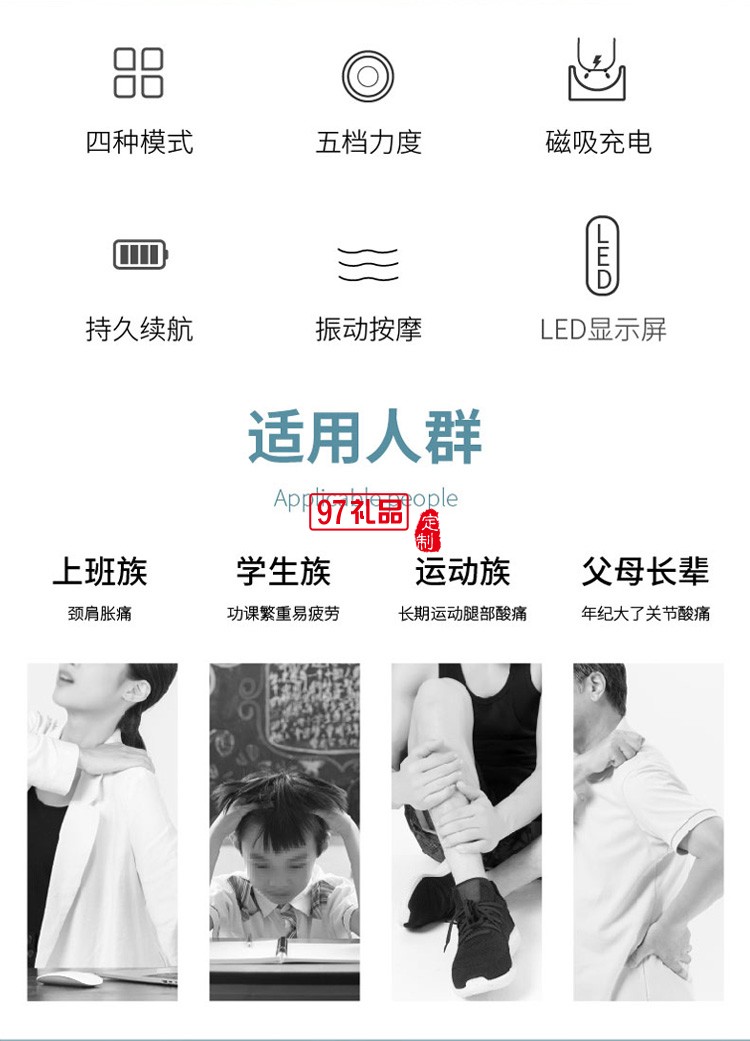 奥佳华OGAWA多功能按摩仪 香槟色可logo定制