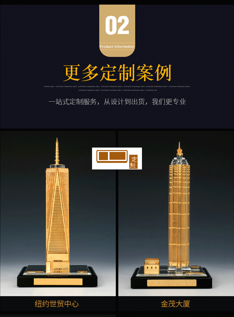 镀金水晶内雕收藏品3D建筑楼模创意定制