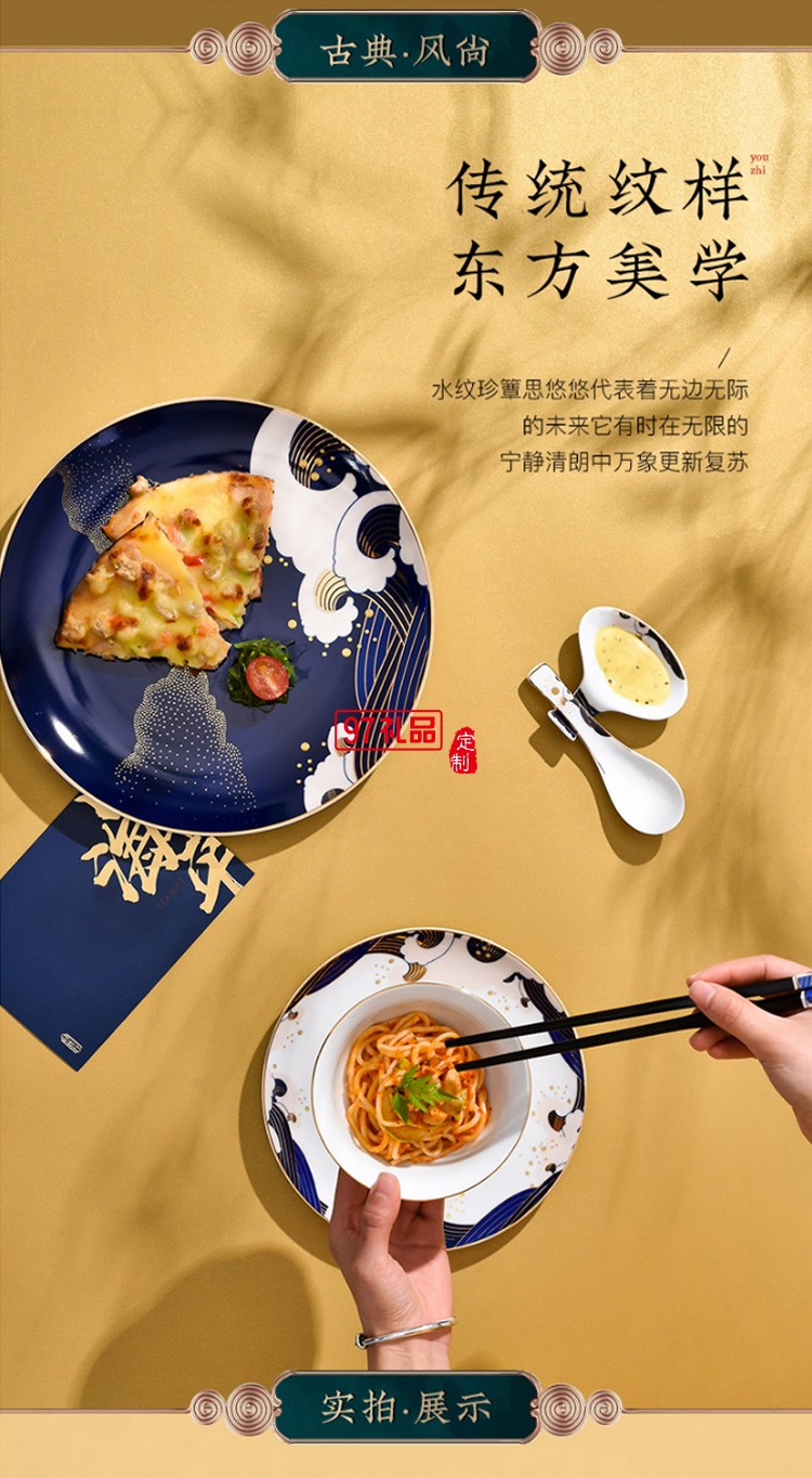 碗碟套装陶瓷家用碗盘西餐盘菜盘深盘水果盘碗单个筷餐具送人礼品