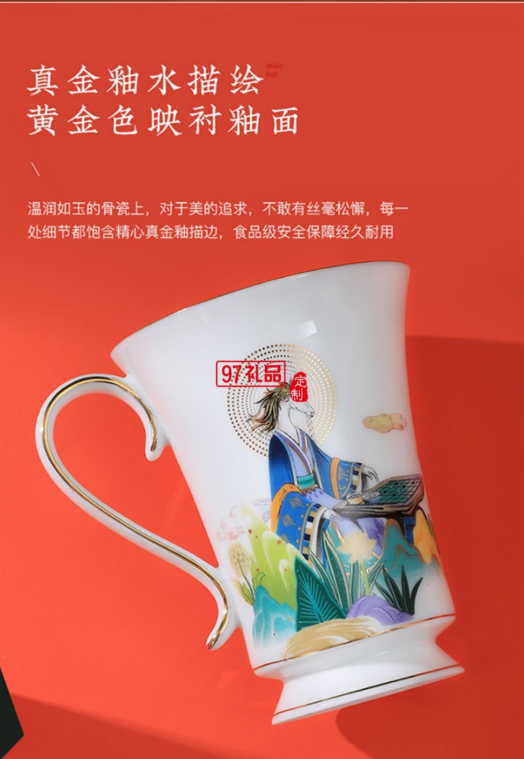 国潮陶瓷马克杯对杯骨瓷咖啡杯男女水杯创意情侣礼物礼盒装