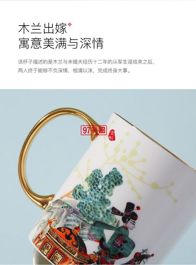 中国风创意陶瓷水杯马克杯结婚情侣杯子一对个性潮流高颜值女