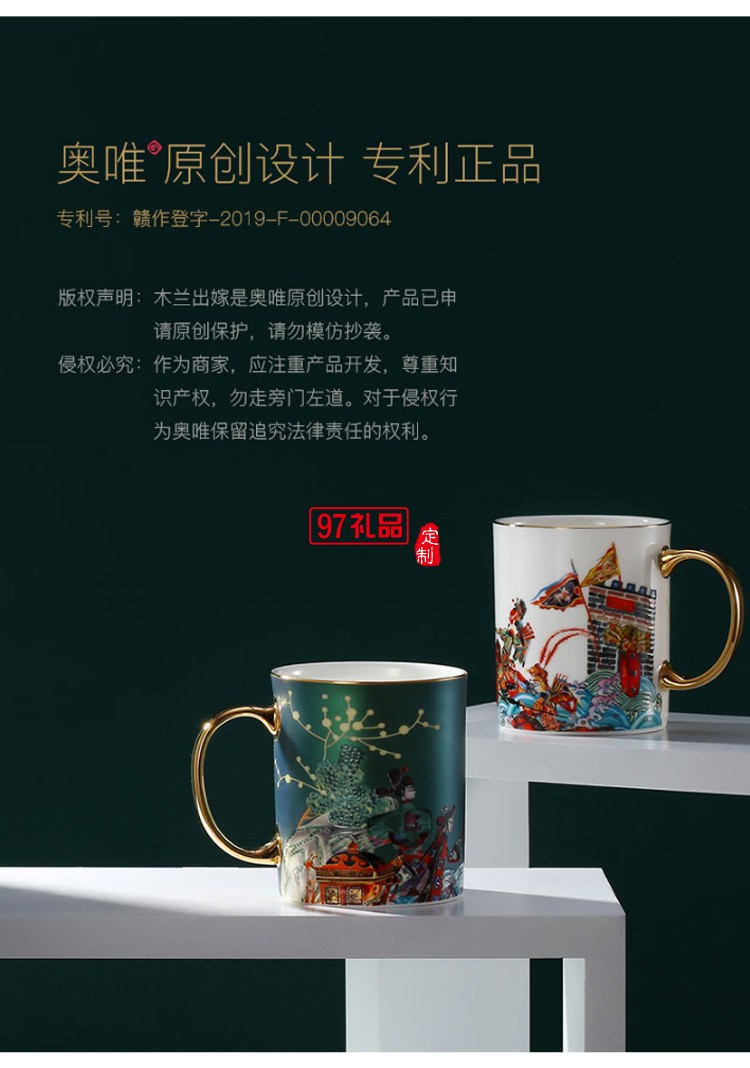 中国风创意陶瓷水杯马克杯结婚情侣杯子一对个性潮流高颜值女