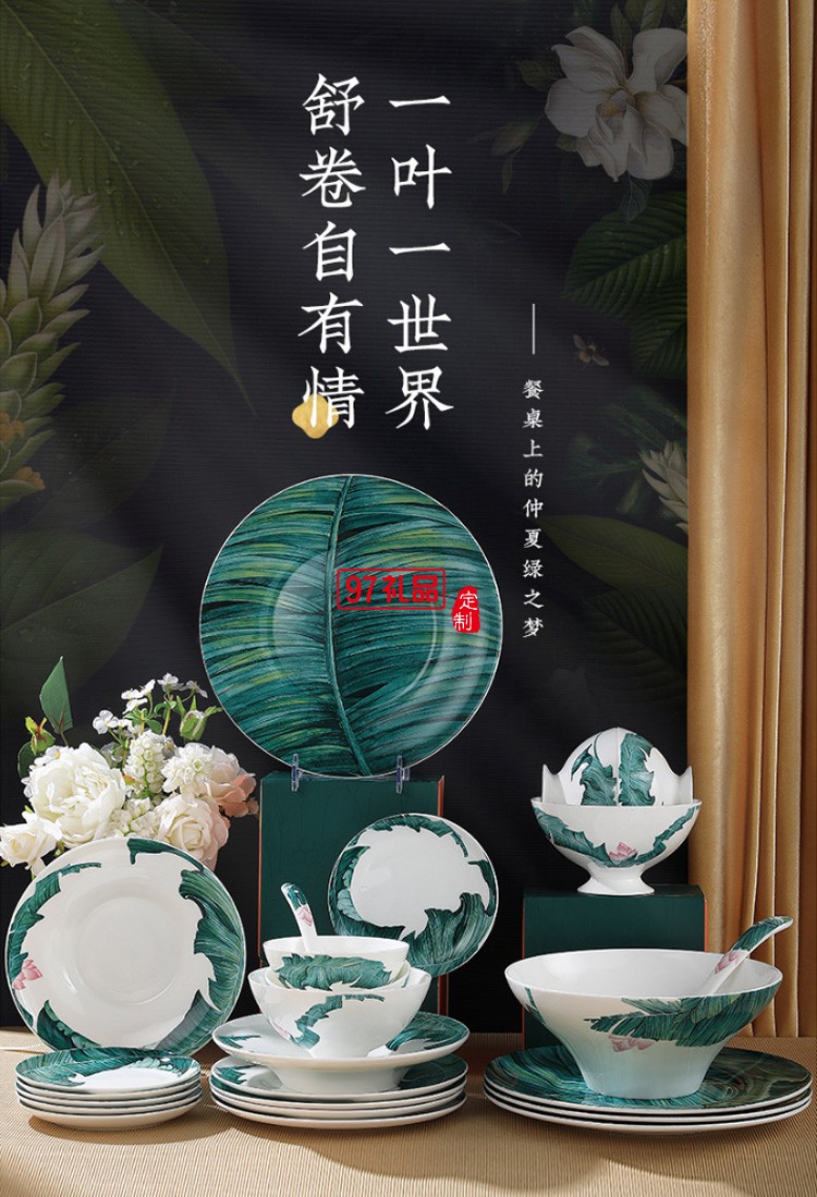 国潮碗碟套装家用碗盘筷组合个性简约吃饭碗汤碗餐具套组