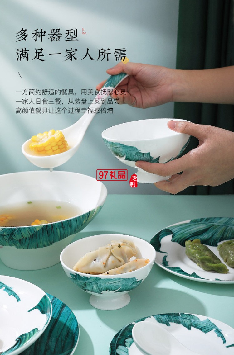 国潮碗碟套装家用碗盘筷组合个性简约吃饭碗汤碗餐具套组