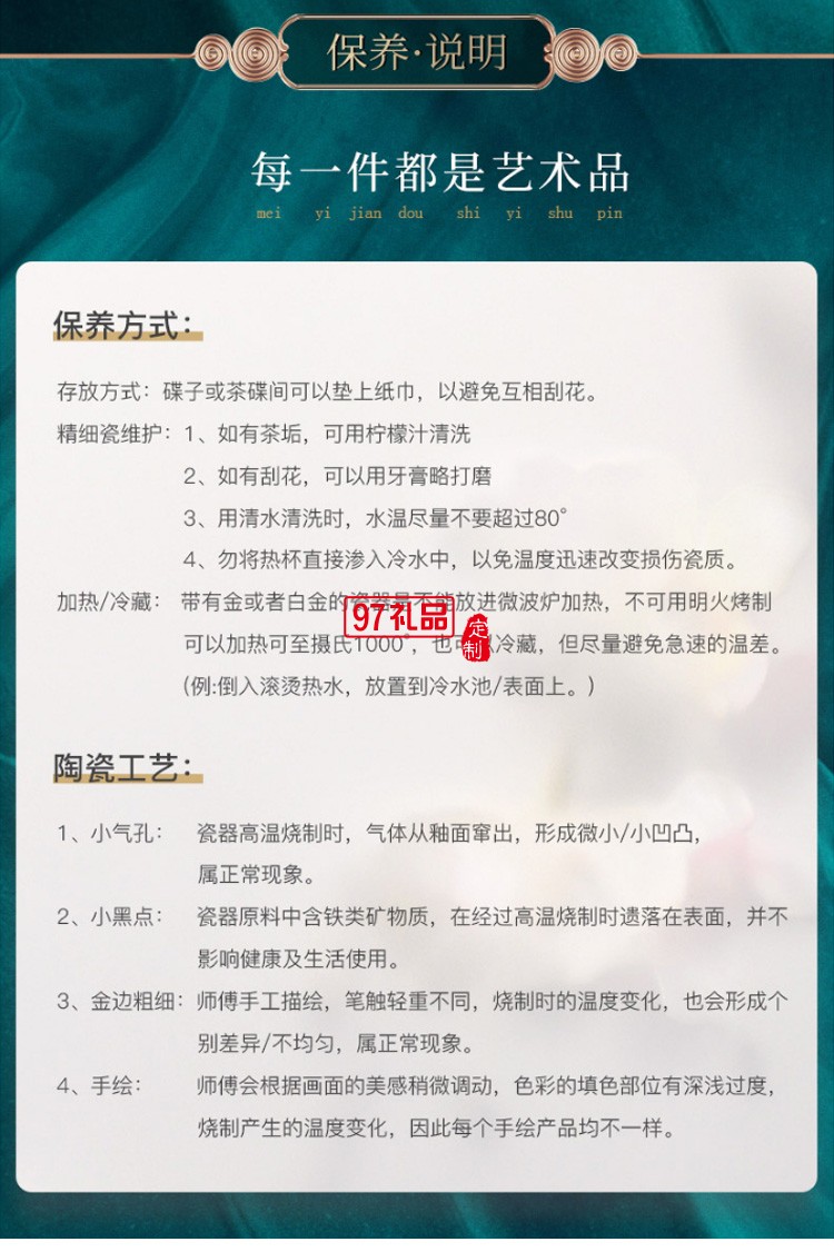 国潮碗碟套装家用碗盘筷组合个性简约吃饭碗汤碗餐具套组