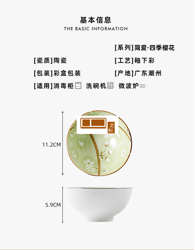 日式陶瓷碗套碗礼盒装釉下彩樱花陶瓷餐具