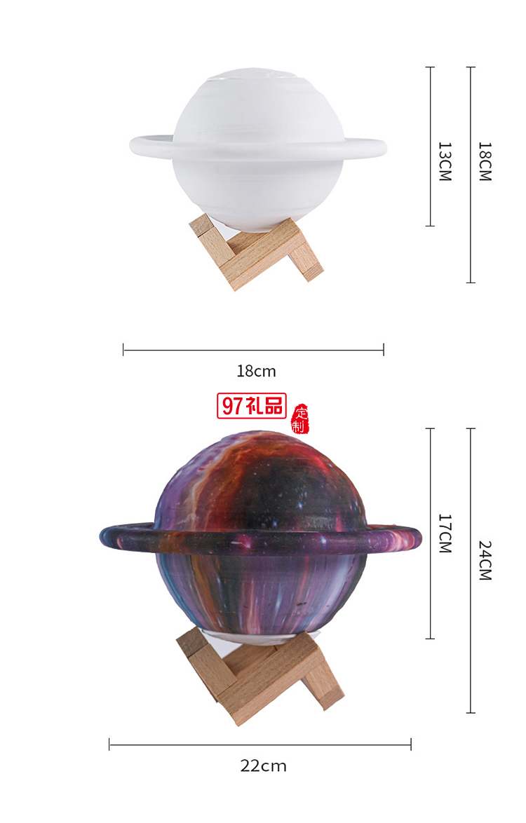 科技创意新款3D立体星球系列USB充电室内喷雾加湿器香薰机