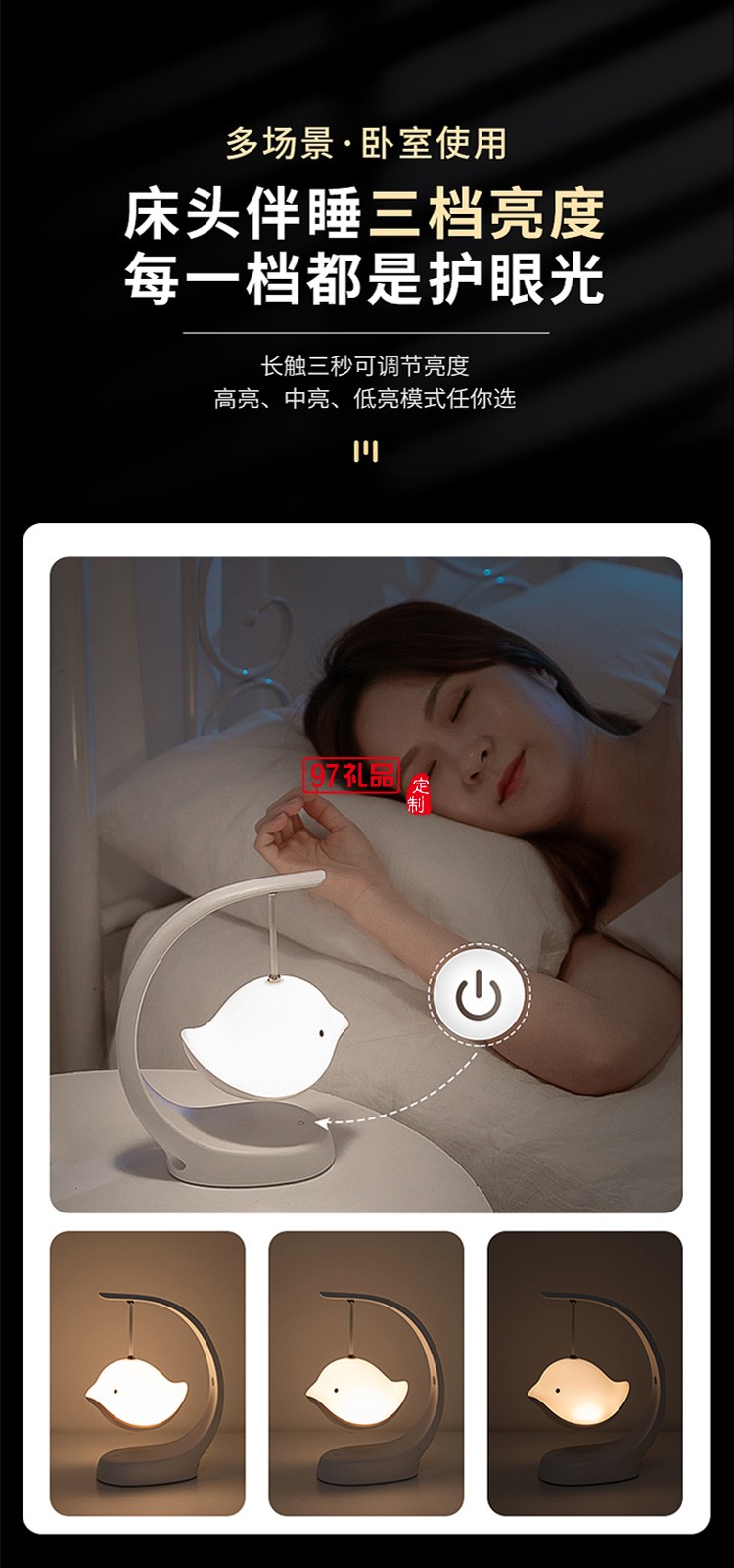 中秋礼品 蓝牙音响LED小夜灯摆件创意中秋送礼 可定制logo 