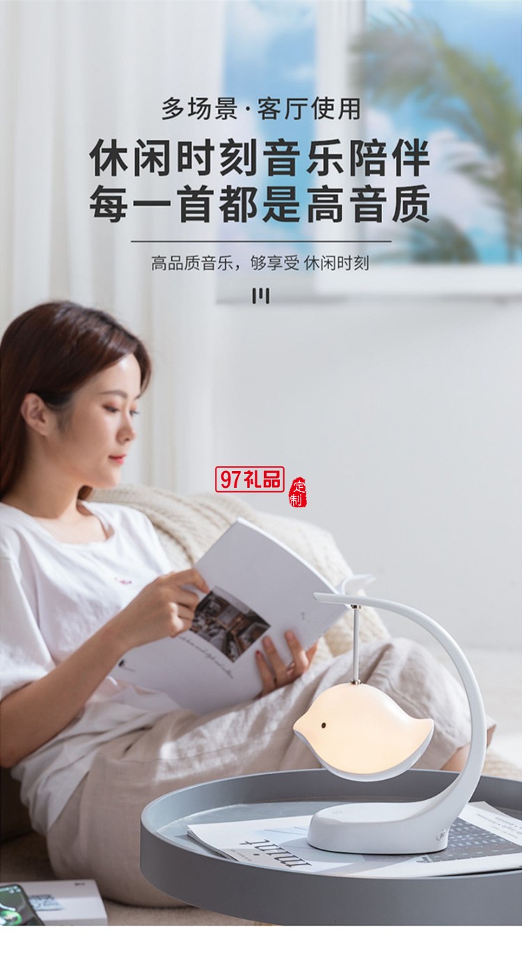 中秋礼品 蓝牙音响LED小夜灯摆件创意中秋送礼 可定制logo 