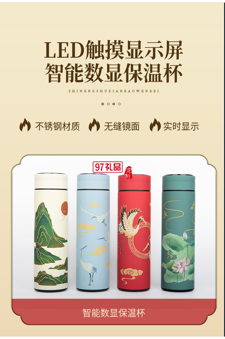 中秋商务礼品新款中国风文创A5古典记事本商务礼品 可定制logo