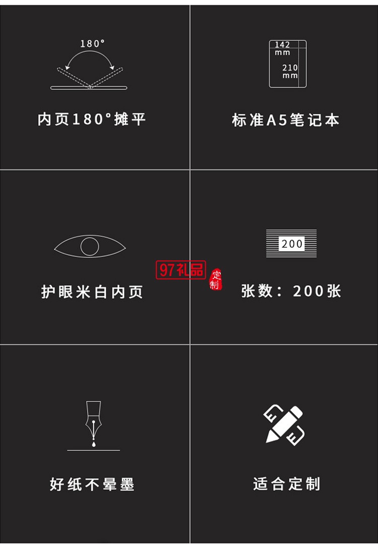 中秋礼品笔记本创意镂空搭扣古风款皮质本子仿皮记事本可定制logo