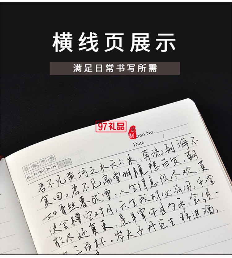 中秋礼品笔记本创意镂空搭扣古风款皮质本子仿皮记事本可定制logo