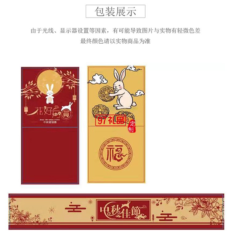 中秋节礼品蛋糕造型广告创意纯棉盒装月饼毛巾 可定制logo