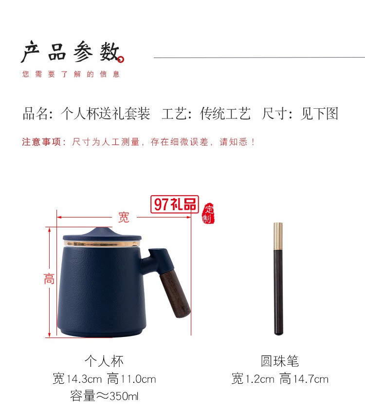 中秋礼品商务茶具礼盒单人杯如意u盘红木笔商务套装可定制logo