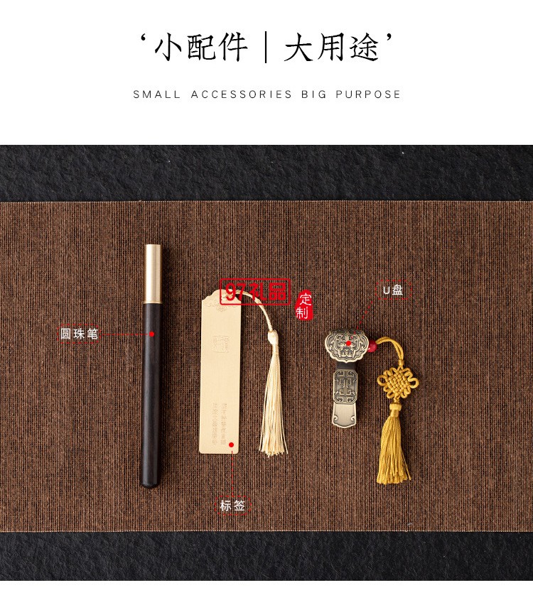 中秋礼品商务茶具礼盒单人杯如意u盘红木笔商务套装可定制logo