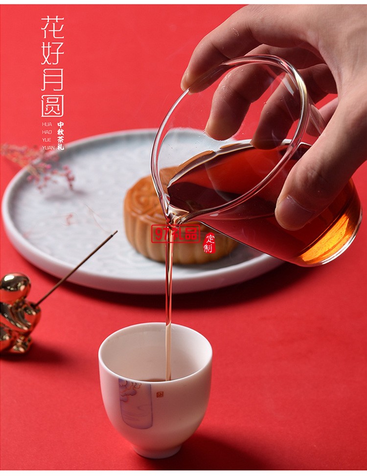 中秋国潮羊脂玉牡丹礼品茶具