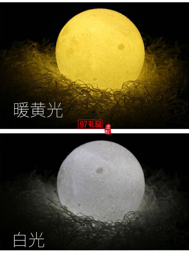 3D打印月球灯中秋伴手创意礼品