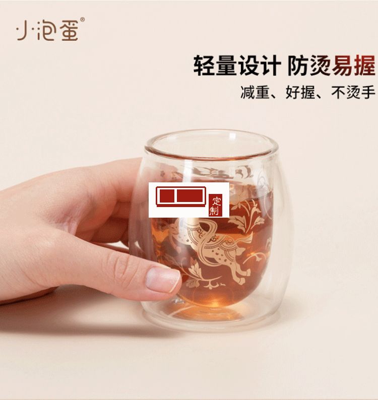 泊喜小泡蛋小君杯茶具套装 中秋礼