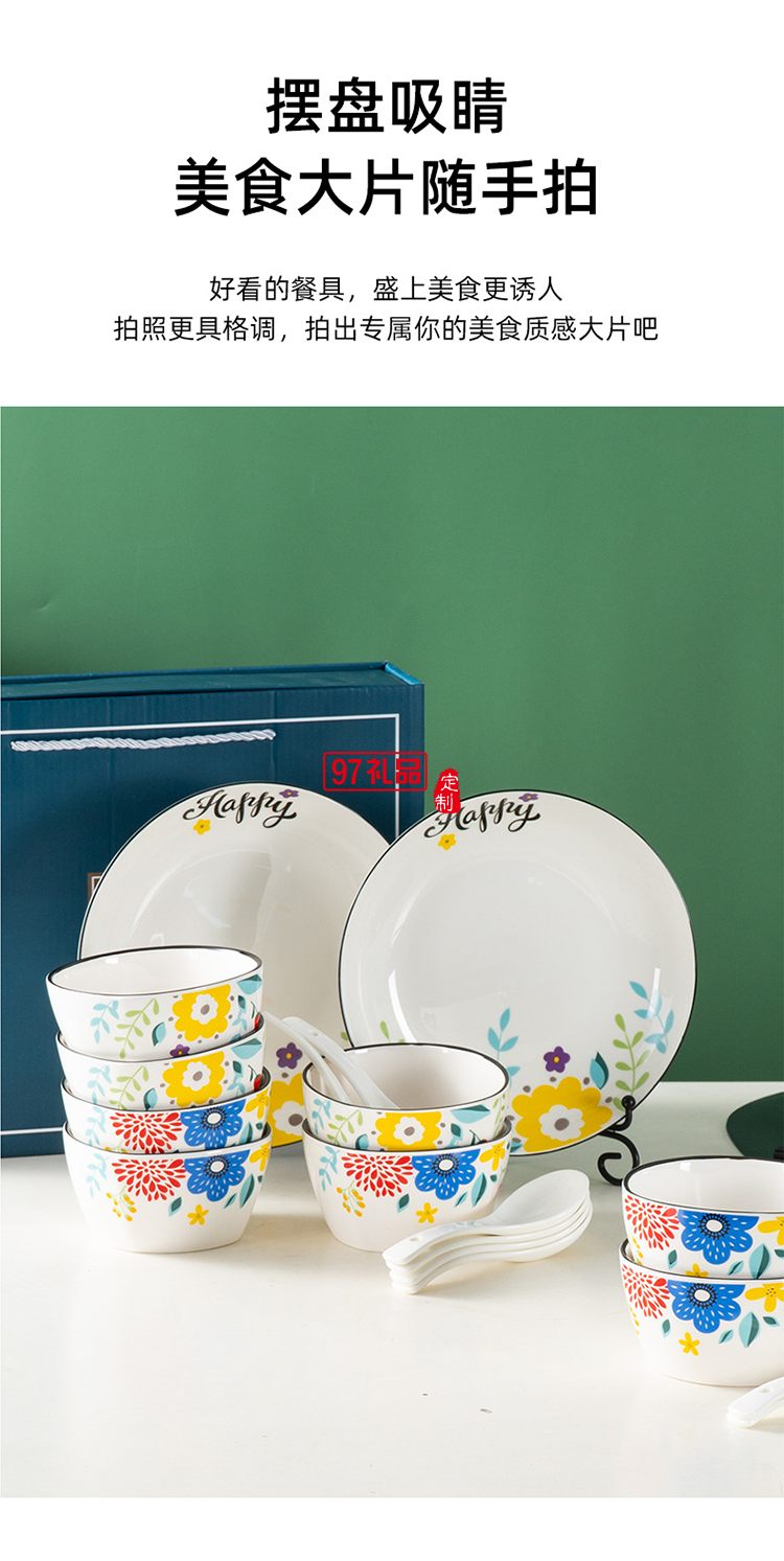 陶瓷餐具套装小配头礼盒装 碗勺碗筷套装礼品碗定制LOGO活动小礼品