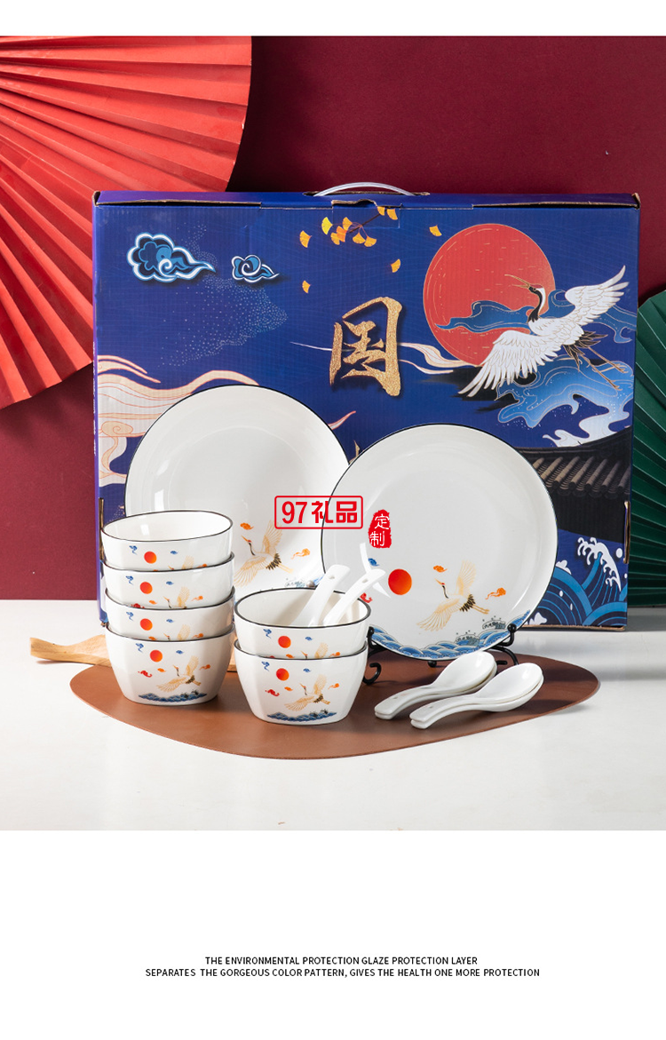 陶瓷碗套装碗筷碗勺套装餐具礼盒套碗开业活动礼品LOGO