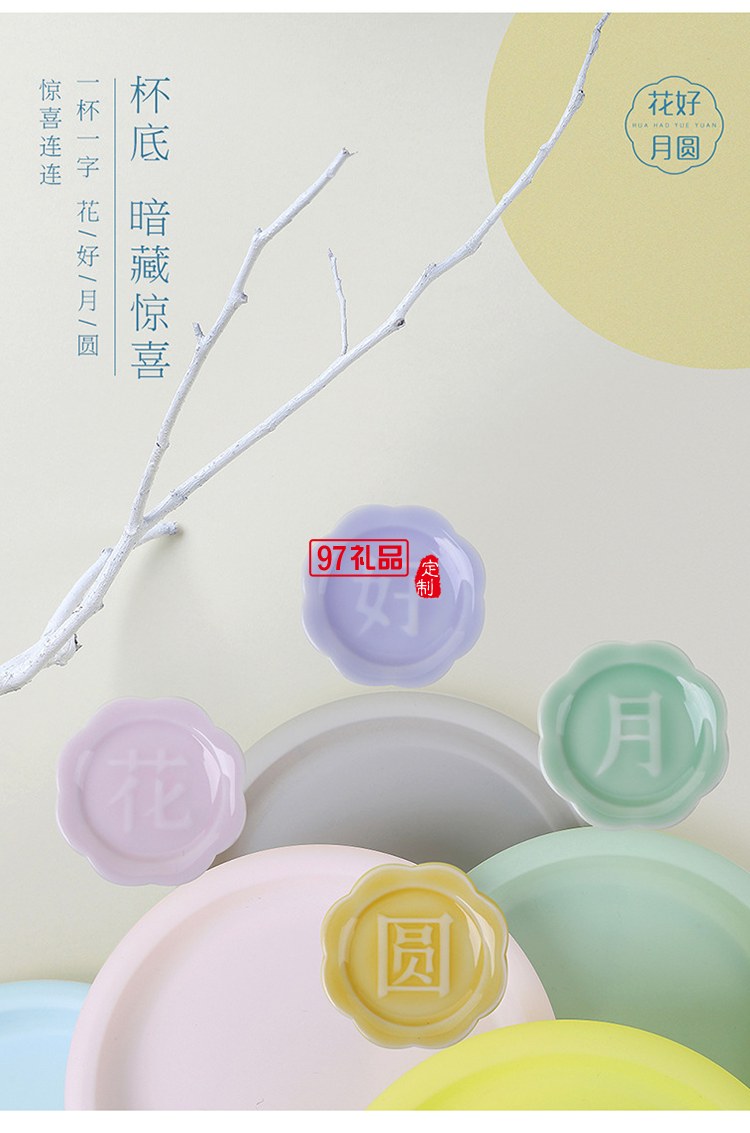 中秋礼品茶具企业公司礼品送客户伴手礼小礼品创意简约茶具定制