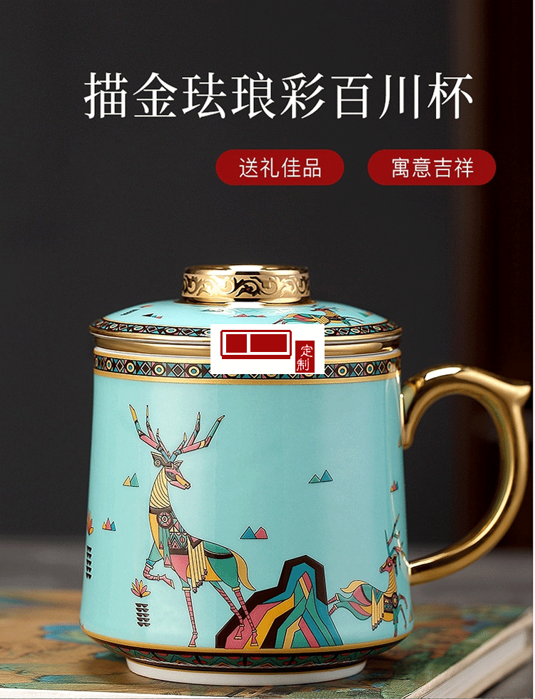 中秋珐琅彩国潮描金带过滤茶杯 景德镇陶瓷