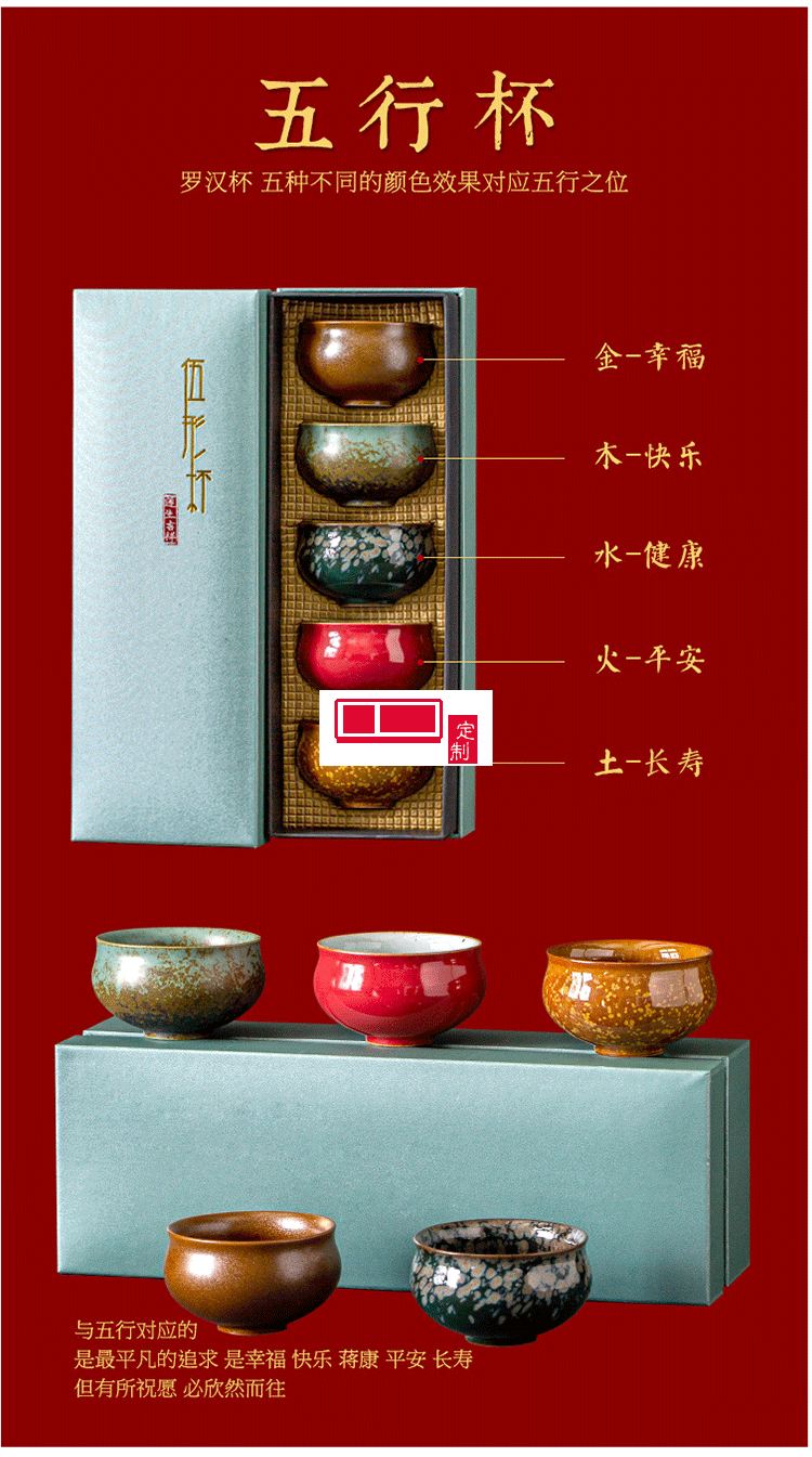 单杯主人杯套装伴手礼 四杯礼盒中秋礼