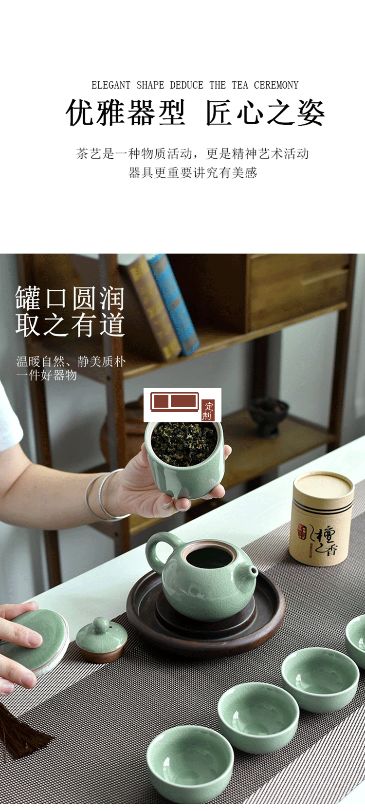 中秋随手礼哥窑汝窑茶具套装定制LOGO