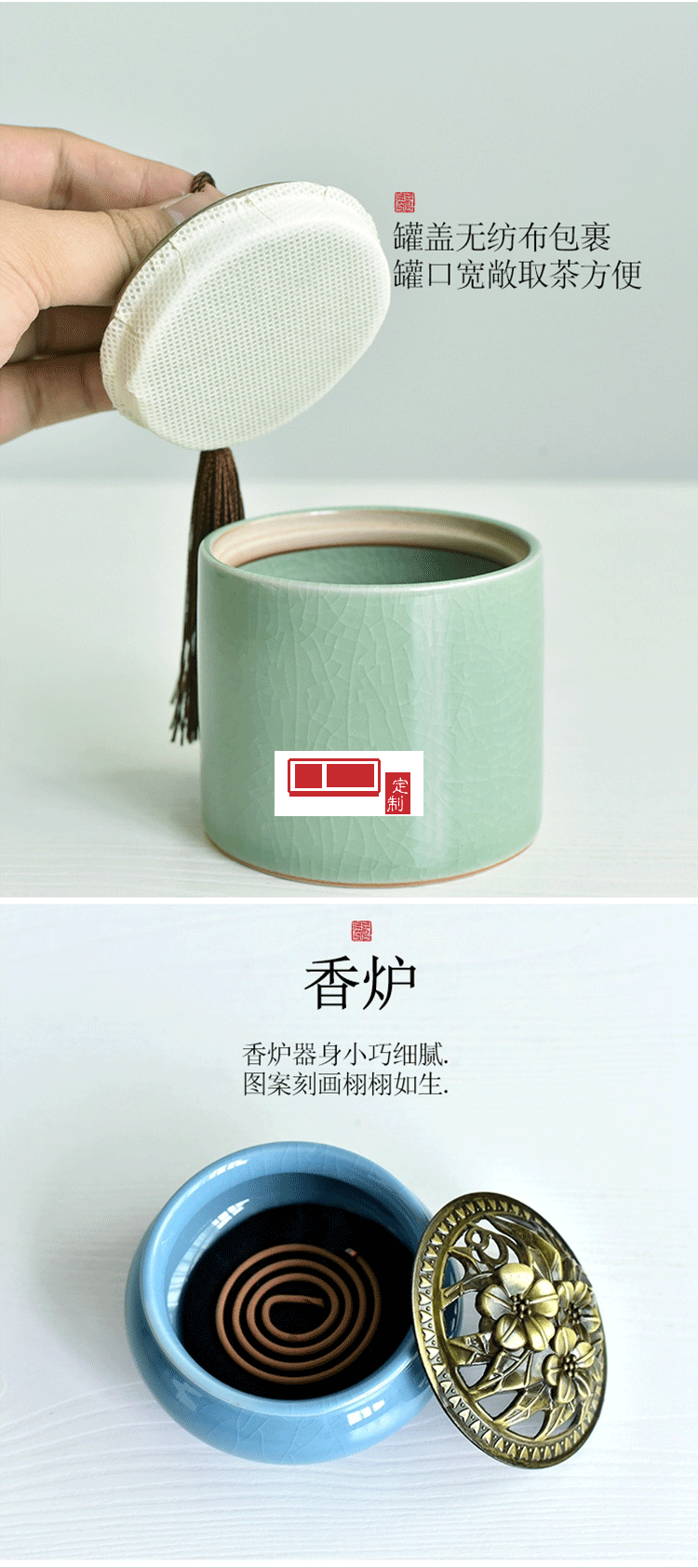 中秋随手礼哥窑汝窑茶具套装定制LOGO