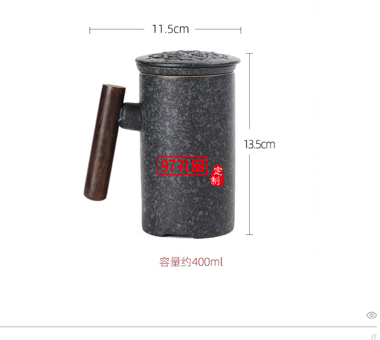 中秋节礼品实用送父亲 陶瓷马克杯茶水分离杯泡茶水杯 刻字定制