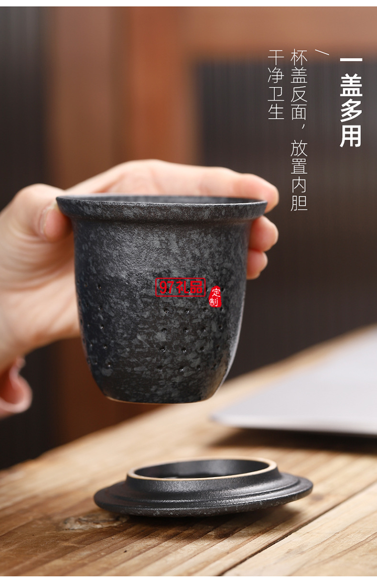 中秋节礼品实用送父亲 陶瓷马克杯茶水分离杯泡茶水杯 刻字定制