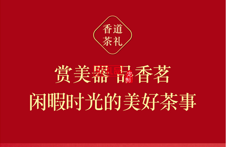 国潮礼盒中国风复古文创中秋节陶瓷茶具礼品套装