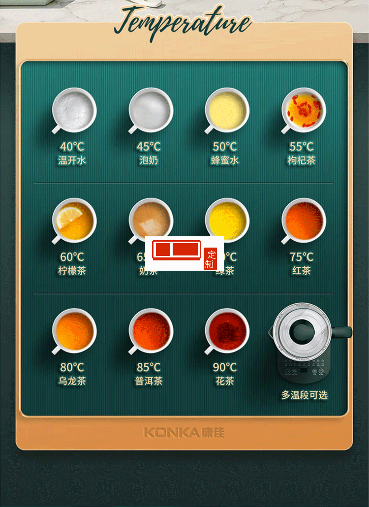 康佳 多功能办公室电水壶煮茶器玻璃养生壶家用养生烧水壶