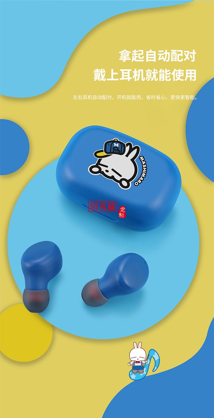沃品流氓兔系列-TWS蓝牙耳机MT01