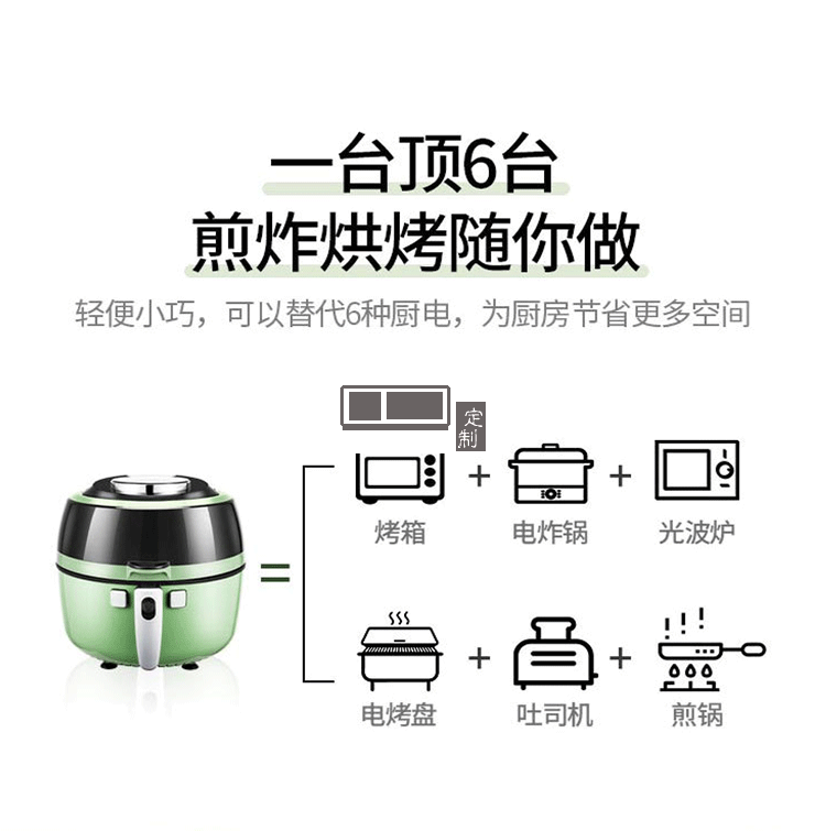 KONKA康佳 6.5升容量空气炸锅家用全自动智能空气能烤箱