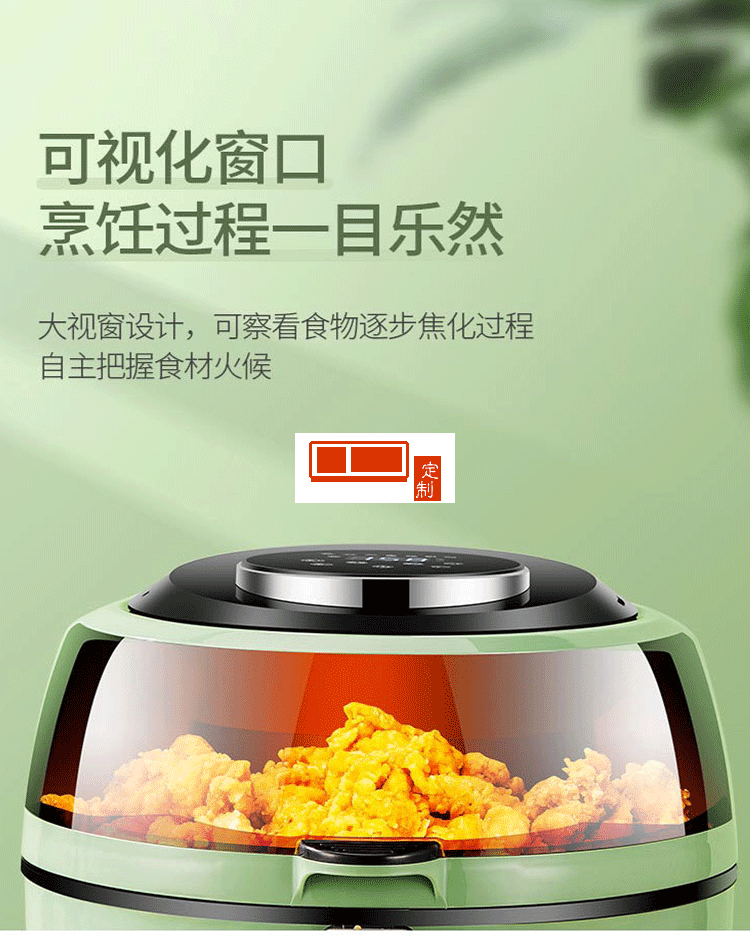 KONKA康佳 6.5升容量空气炸锅家用全自动智能空气能烤箱