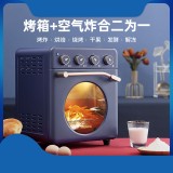 康佳 大容量智能电烤箱烤鸡多层多功能空气炸锅家用空气烤箱 家用
