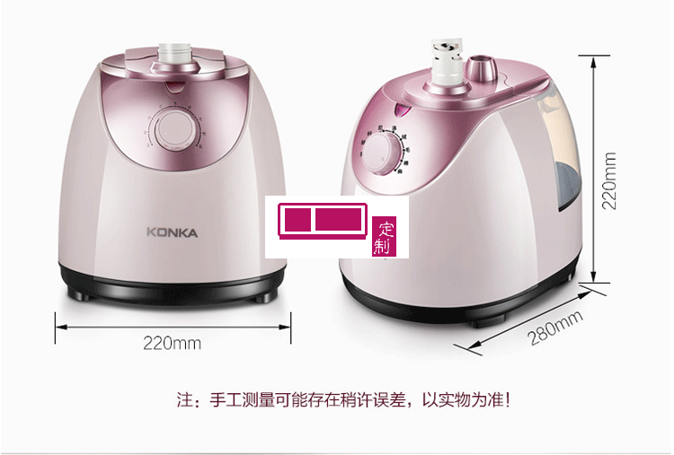 康佳/KONKA 挂烫机KZ-GT17立式挂烫机