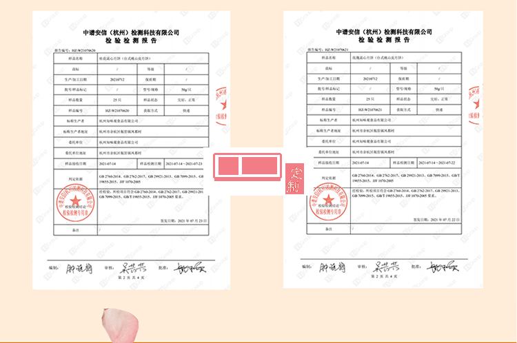 万事利《流心花园》精致月饼礼盒套装