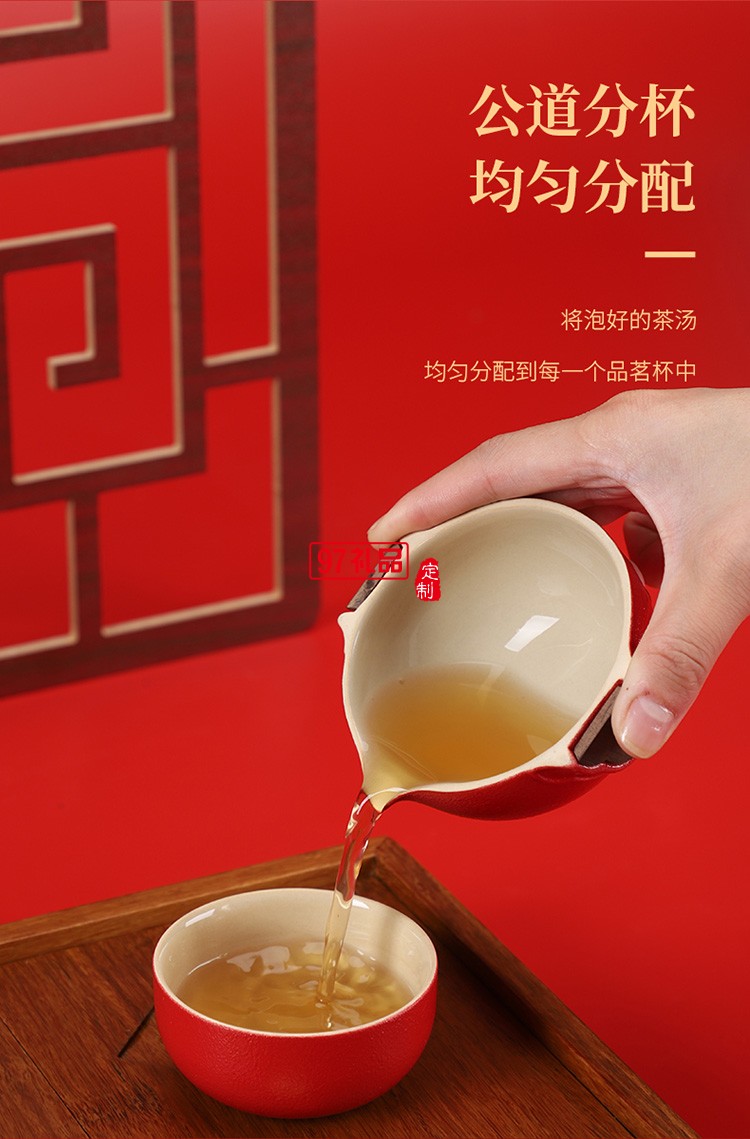 福临门-月圆中秋   茶具套装