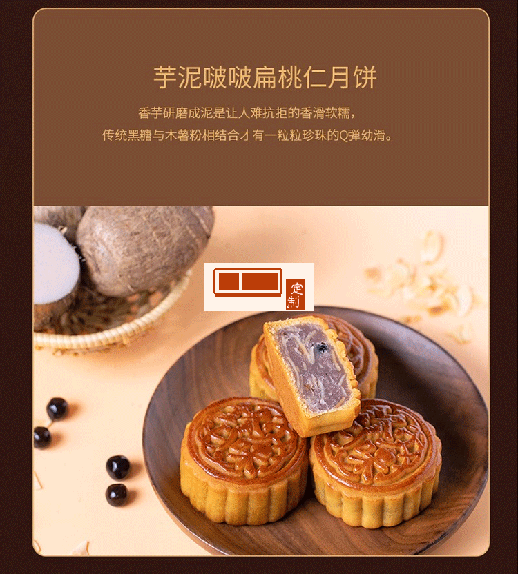 万事利（WENSLI）真丝丝巾女月饼礼盒联名锋味