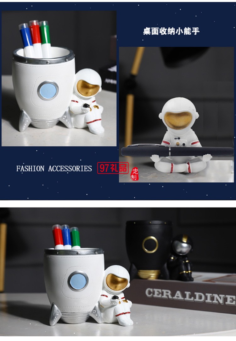 创意时尚北欧宇航员笔筒多功能桌面收纳盒可爱儿童卡通太空人摆件
